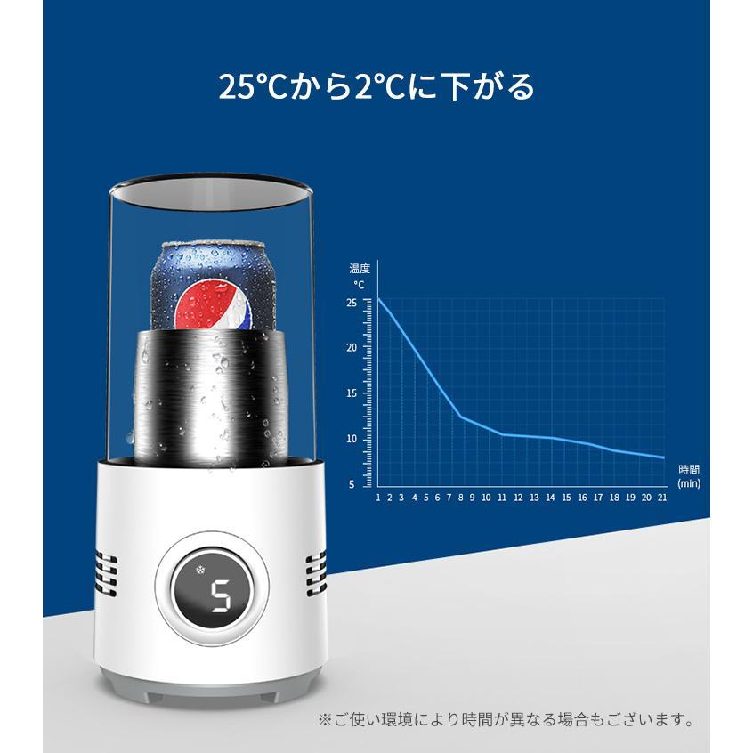 ドリンククーラー カップクーラー 温冷ドリンクホルダー 車載用 氷不要 カップクーラー 缶クーラー 卓上 アルミニウム製 ビール 日本酒 炭酸飲料 コーヒー｜fkd-shop｜09
