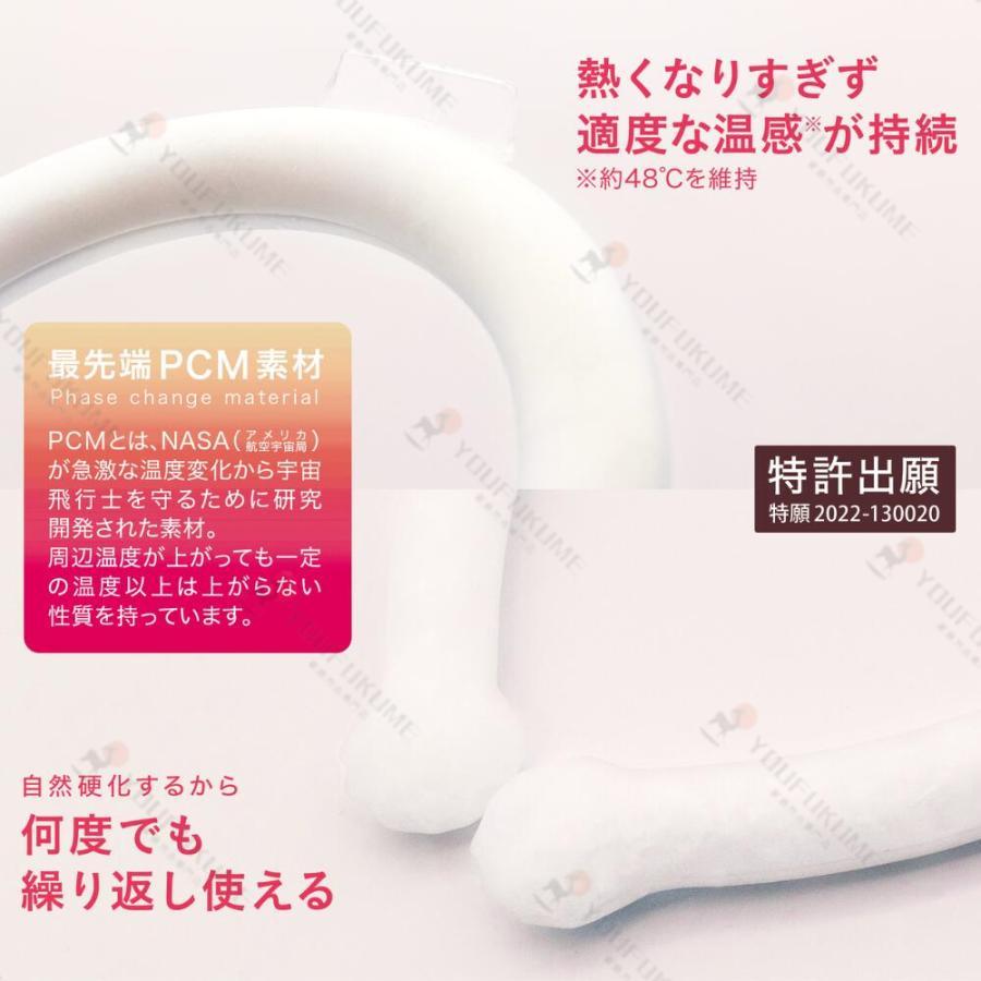 ウォームリング Warm Ring ネックウォーマー pcm ホットリング 防寒グッズ 防寒リング カイロリング 48℃ 温感 首 心地良い 防寒 軽量 ファーカバー付き｜fkd-shop｜02