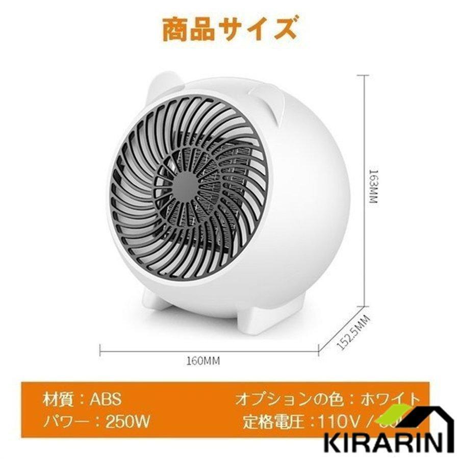 セラミックファンヒーター 小型 熱風扇風機 電気ファン ヒーター 省エネ 温風器 暖房器具 3秒速暖 コンパクト 節電 静音設計 省エネ 足元ヒーター｜fkd-shop｜15