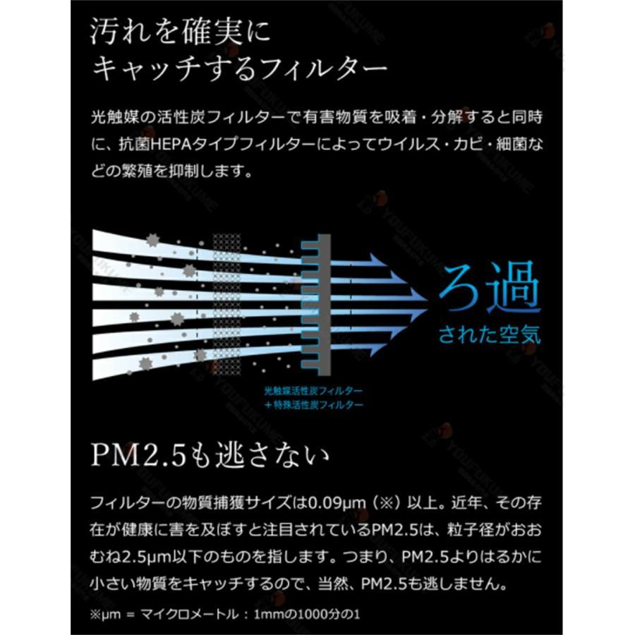 空気清浄機 花粉 小型 卓上 コンパクト 高性能 充電式 pm2.5 埃除去 安い 静音 除菌 脱臭 花粉 エアクリーナー カビ取り 空気浄化 省エネ 簡単操作 台所 PSE認証｜fkd-shop｜11