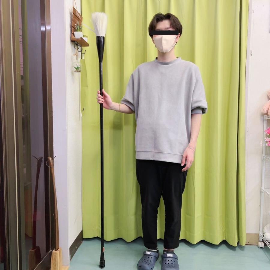筆 巨大 特大筆 パフォーマンス用 166cm 書道 墨汁 大字 達人 習字 