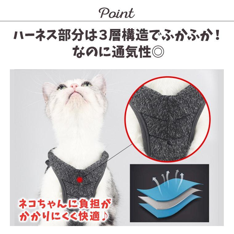 猫 ハーネス リード 首輪 軽量 胸あて式 猫の服 胸背ハーネス付き 牽引ロープ ペット セット 散歩グッズ ロープ お出かけ 簡単脱着式 通気性が抜群 引っ張り防止｜fkd-shop｜03