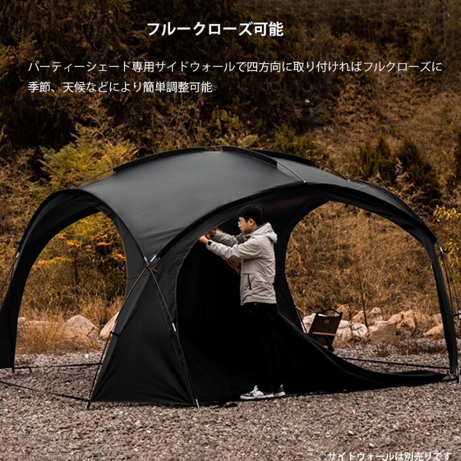 ドーム型パーティーシェードブラック サイドウォール×4枚メッシュウォール×4枚 Amazon | ドーム型パーティーシェード ブラックテント タープ