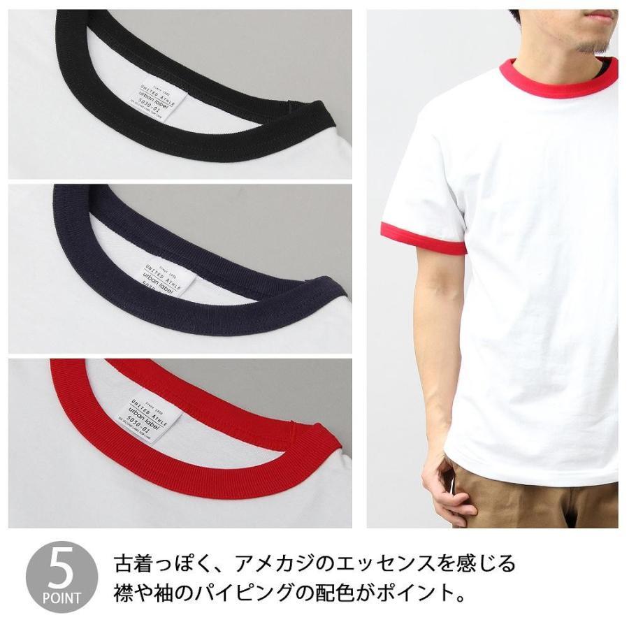 Tシャツ 半袖 リンガーTシャツ バインダーネック 5.6オンス ユナイテッドアスレ United Athle オープン記念 セール 送料無料｜fkd-shop｜10