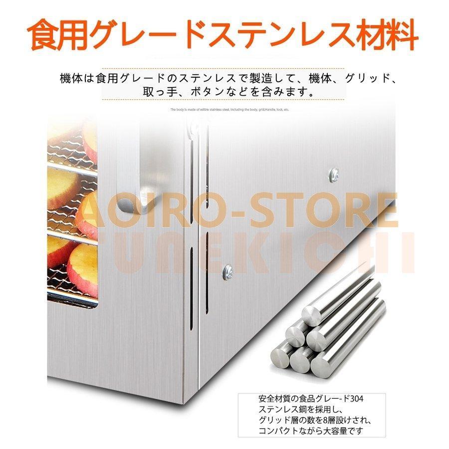 【家電】 食品乾燥機 家庭用 業務用 ジャーキー 8層トレイ大容量 ドライフルーツメーカー ドライフードメーカー 野菜乾燥 乾物 便利 手づくり 干し野菜｜fkd-shop｜12