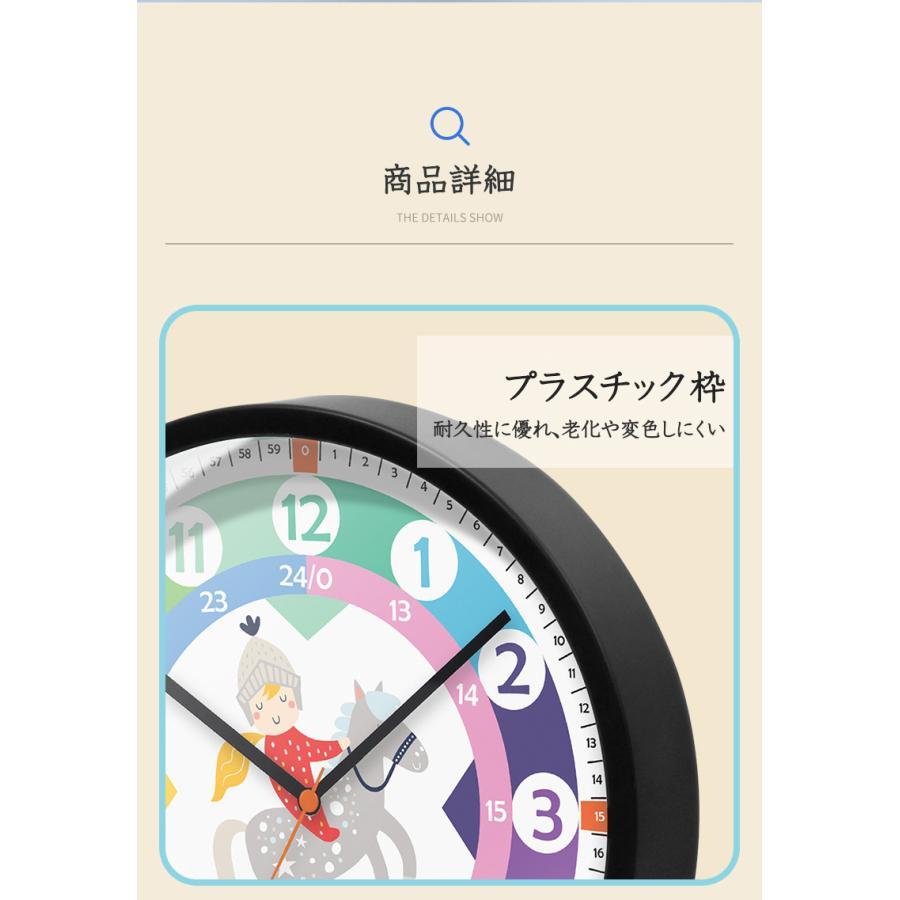 知育時計 壁掛け 掛け時計 壁掛け時計 時計 子供 知育玩具 おしゃれ 大文字 アナログ時計 時間管理 学習教育グッズ 静音 子供部屋 リビング｜fkd-shop｜20