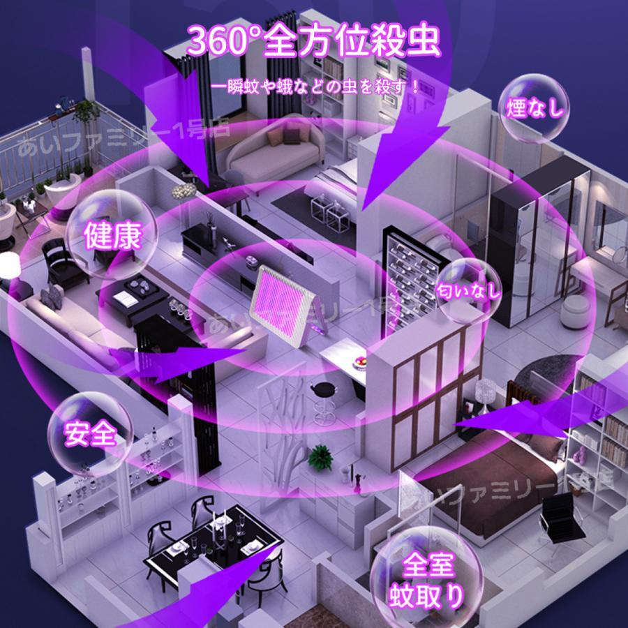 電撃殺虫器 屋外 蚊取り器 室内 捕虫器 usb UV光源誘引式 持ち運び便利 吊り下げ式＆水平置き式両用 led 360°強力蚊除け 虫除け 薬剤不要 お部屋 台所 寝室｜fkd-shop｜07