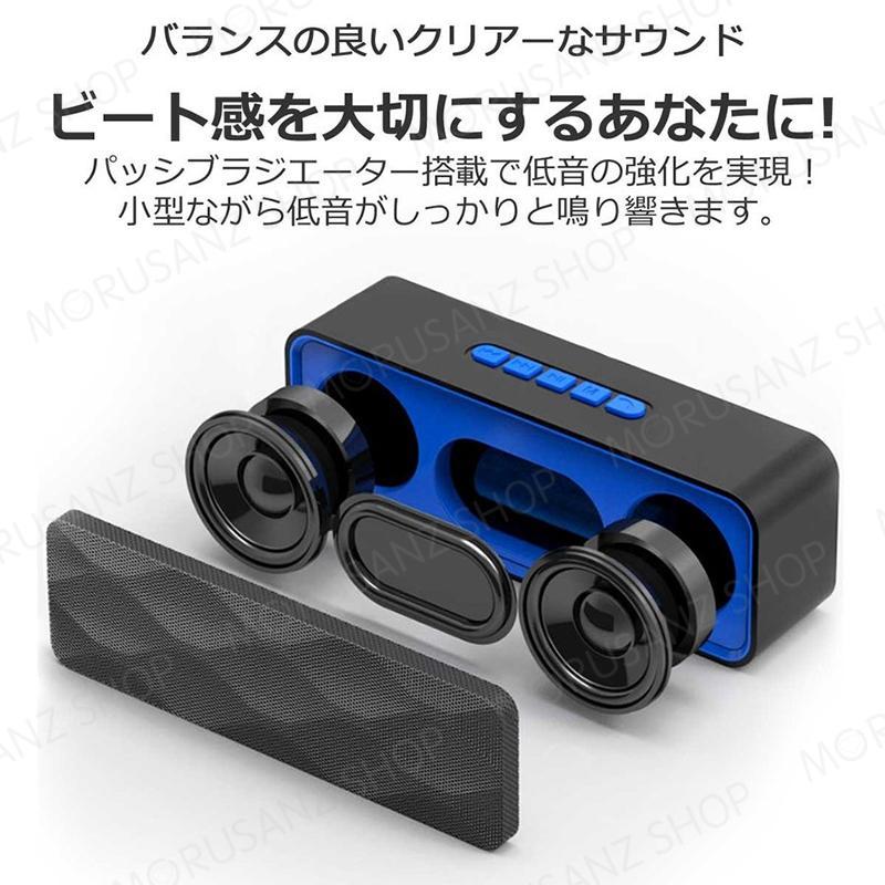 ブルートゥース スピーカー 2台接続 対応 Bluetooth5.0 ワイヤレス スピーカー ポータブル スマホ PC 無線 小型 USBメモリー マイクロSD おしゃれ｜fkd-shop｜04