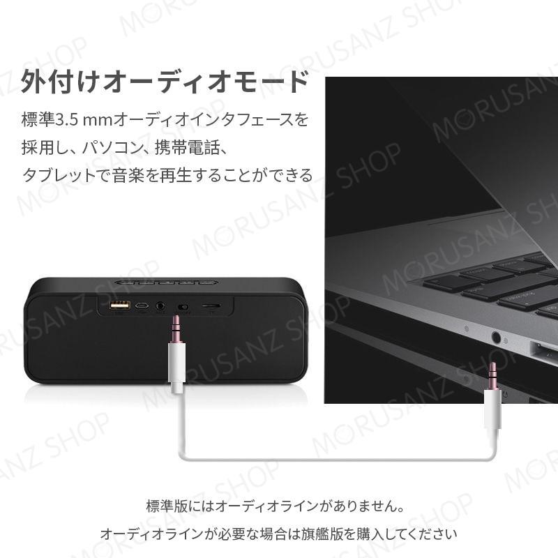 ブルートゥース スピーカー 2台接続 対応 Bluetooth5.0 ワイヤレス スピーカー ポータブル スマホ PC 無線 小型 USBメモリー マイクロSD おしゃれ｜fkd-shop｜09