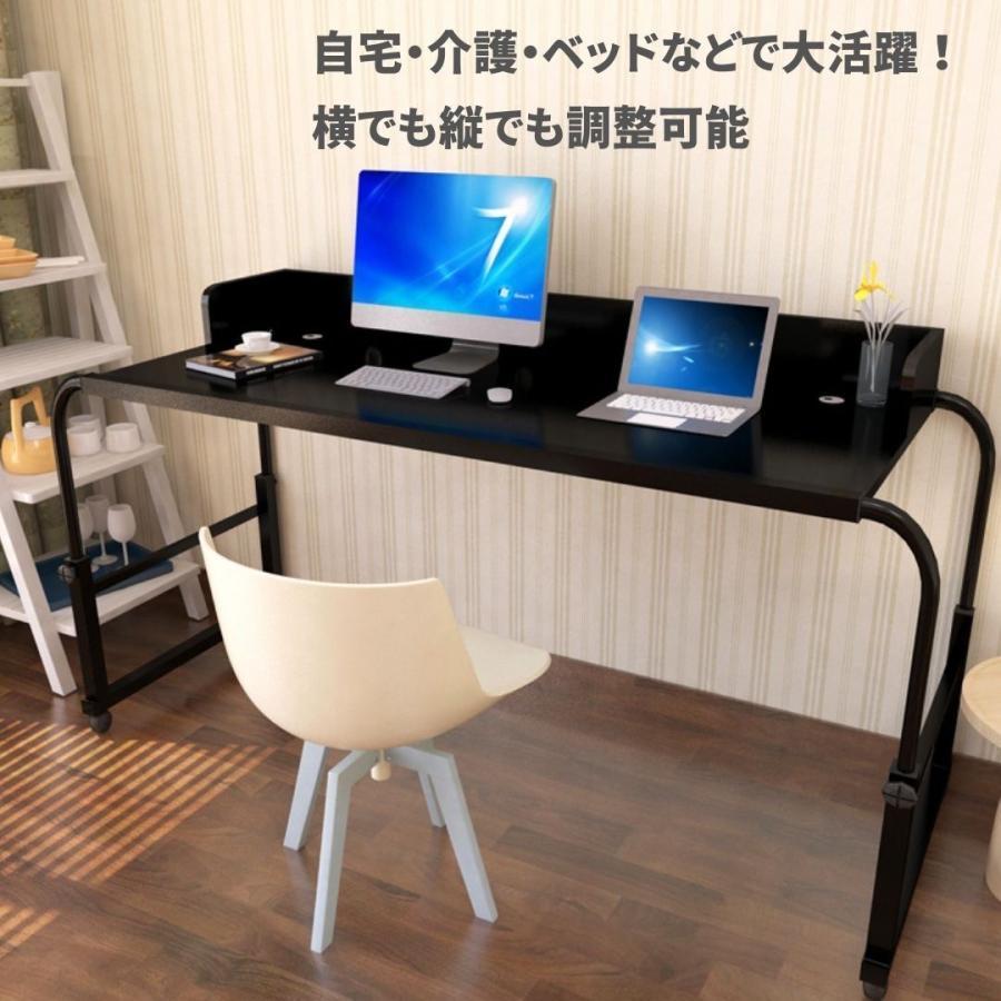 テーブル 特大 ベッドテーブル サイドテーブル 140cm×45cm ブラック 昇降式 角度調節可能 テレワーク キャスター付き 木製 木目調 おしゃれ デスク 在宅 介護｜fkd-shop｜02