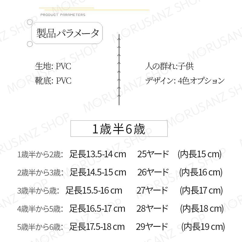 長靴 キッズ 雨靴女の子 レインブーツ 軽量 軽い 防水 滑り止め 子供 おしゃれ レインシューズ かわいい 小学生 カバー フード付 15-22cm｜fkd-shop｜19