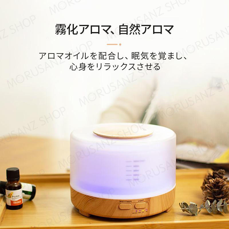 加湿器 おしゃれ 超音波 Bluetoothスピーカー アロマ リモコン付き