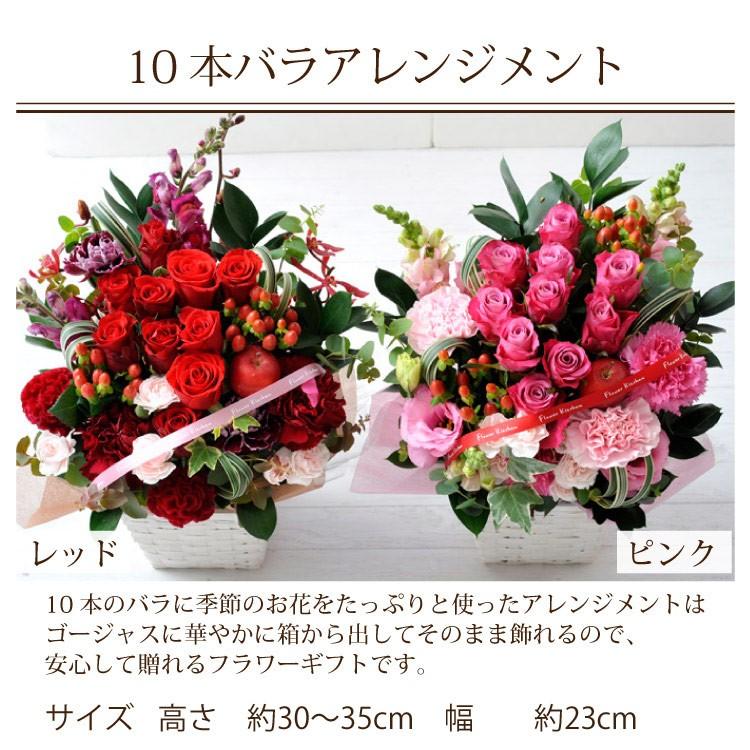 フラワーアレンジメント 花 ギフト 10本バラのアレンジメント 生花 フラワーギフト プレゼント :10honbaraar:FlowerKitchen JIYUGAOKA - 通販 - Yahoo!ショッピング フラワーアレンジメント 花 ギフト 10本バラのアレンジメント 生花 フラワーギフト プレゼント :10honbaraar:FlowerKitchen JIYUGAOKA - 通販 - Yahoo!ショッピング