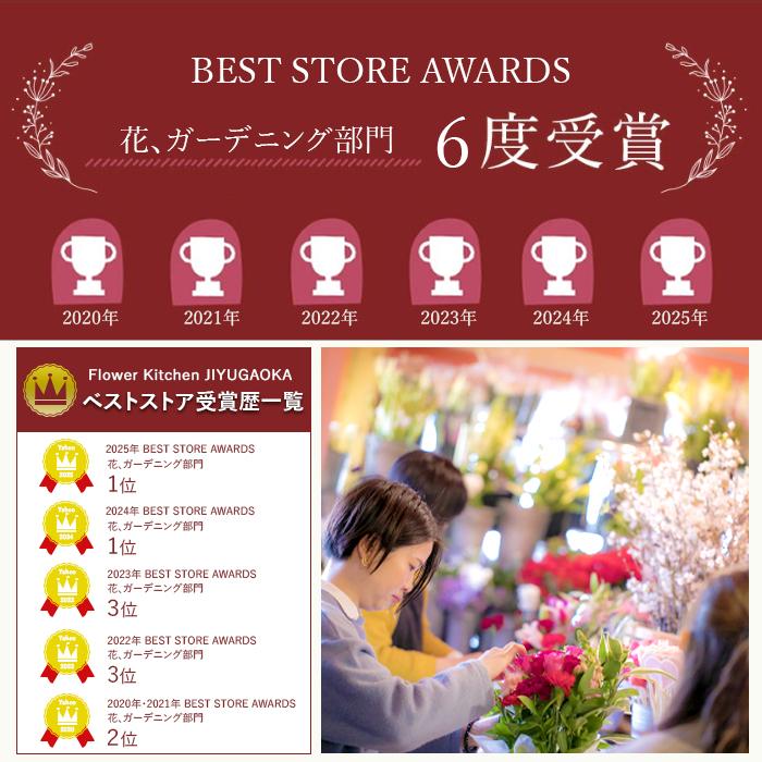 FlowerKitchen 花 フラワーアレンジ おしゃれ 誕生日 10本バラ