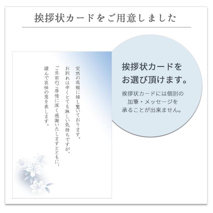 お供え 花 旬のおまかせお供え花 Lサイズ アレンジメント 高さ50cm お彼岸 お悔やみ 仏花 生花 供花 お花 命日 お盆 喪中見舞い 画像配信 クール便対応 FKAA | FlowerKitchen | 14