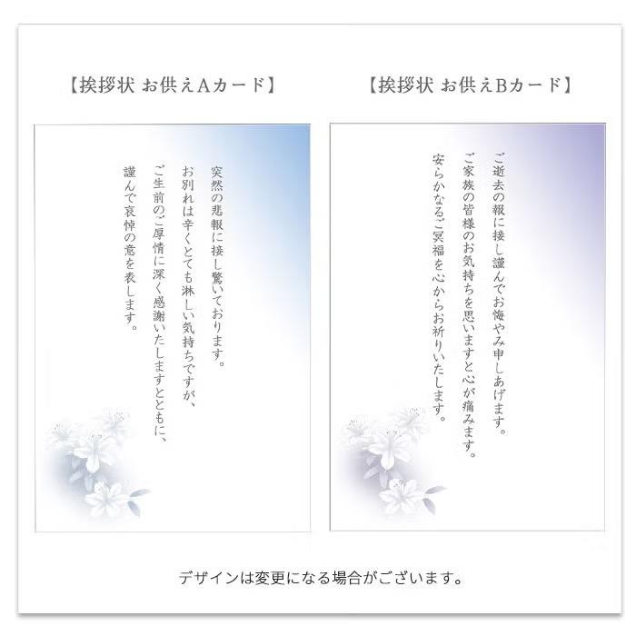 お供え 花 旬のおまかせお供え花 Lサイズ アレンジメント 高さ50cm お彼岸 お悔やみ 仏花 生花 供花 お花 命日 お盆 喪中見舞い 画像配信 クール便対応 FKAA | FlowerKitchen | 15