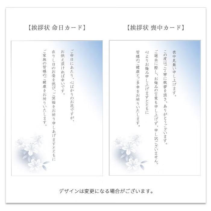 お供え 花 旬のおまかせお供え花 Lサイズ アレンジメント 高さ50cm お彼岸 お悔やみ 仏花 生花 供花 お花 命日 お盆 喪中見舞い 画像配信 クール便対応 FKAA | FlowerKitchen | 16