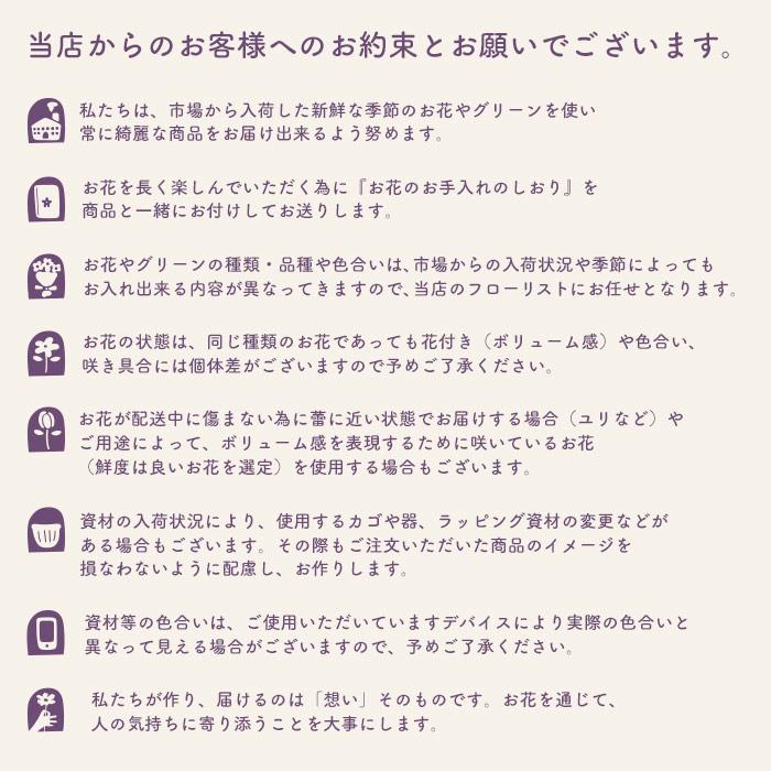 お供え 花 旬のおまかせお供え花 Lサイズ アレンジメント 高さ50cm お彼岸 お悔やみ 仏花 生花 供花 お花 命日 お盆 喪中見舞い 画像配信 クール便対応 FKAA | FlowerKitchen | 20