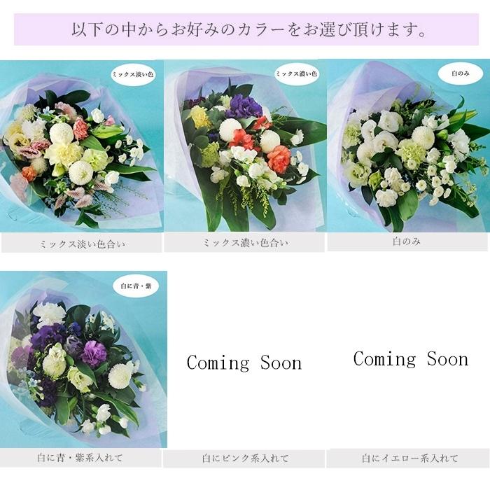 お盆 お供え 花 お悔やみ 初盆 新盆 旬の花を使ったおまかせ供花 Lサイズ お花 フラワーギフト 仏花 2 5250 Flowerkitchen Jiyugaoka 通販 Yahoo ショッピング