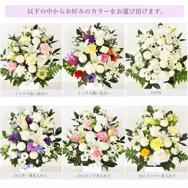 お供え 花 旬のおまかせお供え花 Lサイズ アレンジメント 高さ50cm お彼岸 お悔やみ 仏花 生花 供花 お花 命日 お盆 喪中見舞い 画像配信 クール便対応 FKAA | FlowerKitchen | 08