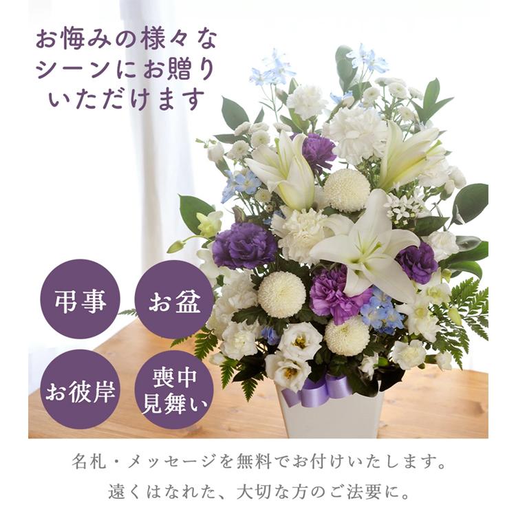 お供え 花 旬のおまかせお供え花 Lサイズ アレンジメント 高さ50cm お彼岸 お悔やみ 仏花 生花 供花 お花 命日 お盆 喪中見舞い 画像配信 クール便対応 FKAA | FlowerKitchen | 10