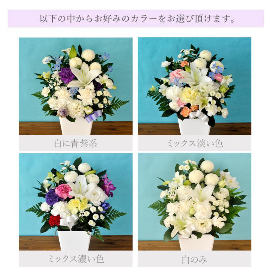 FlowerKitchen お供え 花 ユリのお供えアレンジ Mサイズ