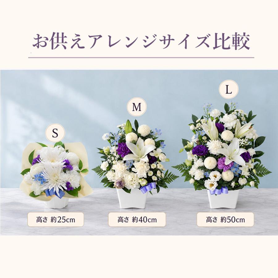FlowerKitchen お供え 花 ユリのお供えアレンジ Mサイズ