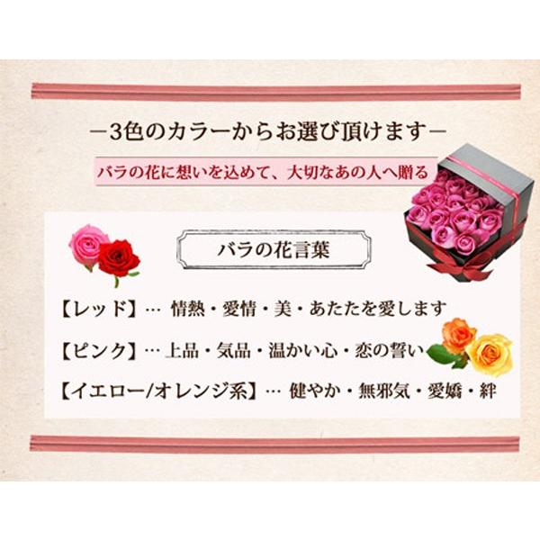 フラワーボックス 本バラのオープンボックスアレンジ 生花 成人式 卒業 誕生日 フラワーギフト Rsbq honbarabox Flowerkitchen Jiyugaoka 通販 Yahoo ショッピング