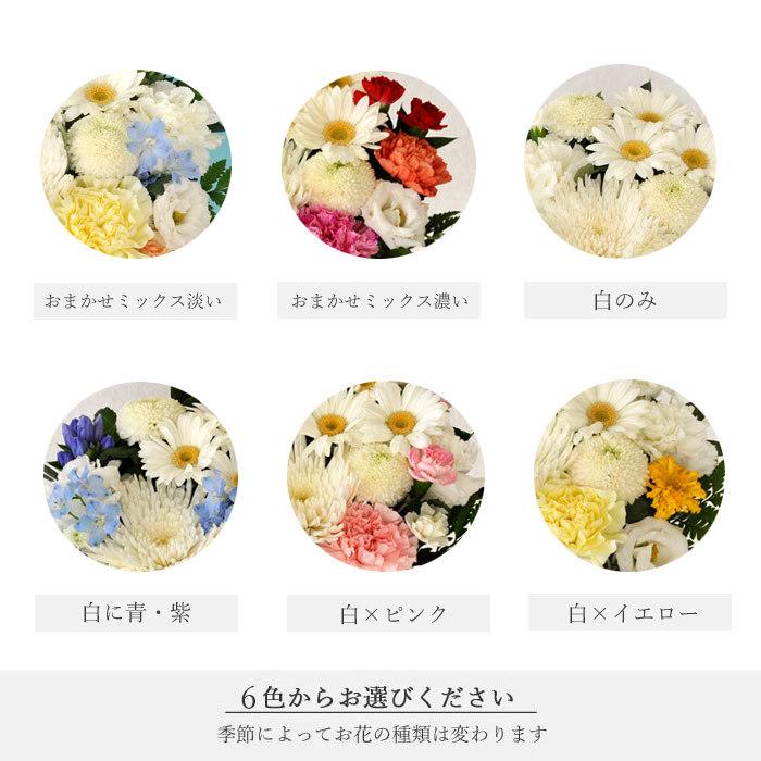 喪中見舞い お供え 花と線香のセット 花 旬の洋花を使った旬のおまかせ お供え花 Ｓサイズと宇野千代のお線香 お悔み FKAA｜fkjiyugaoka｜06