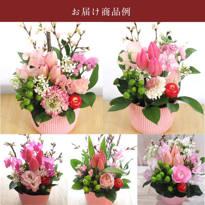 FlowerKitchen 花 フラワーアレンジ 誕生日 ギフト 「桜アレンジ FlowerKitchen 花 フラワーアレンジ 誕生日 ギフト 「桜アレンジ