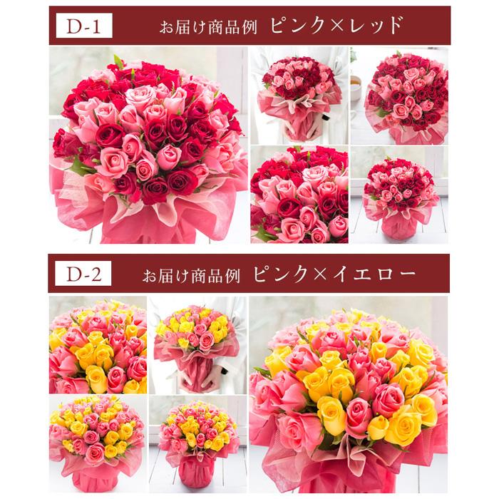 FlowerKitchen 50本バラの花束 誕生日 花束 花 プレゼント 生花 ブーケ