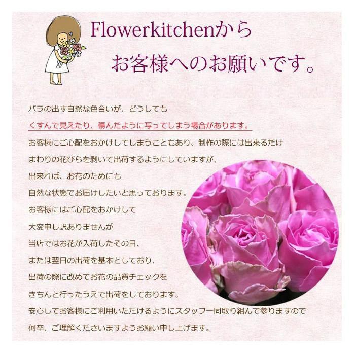 花 誕生日 プレゼント バラの花束 50本 の花束 ブーケ 女性 母 花束 お花 ギフト バラ 花束 開店祝い 結婚記念日 春 ホワイトデー フラワーギフト 退職 FKAA｜fkjiyugaoka｜33