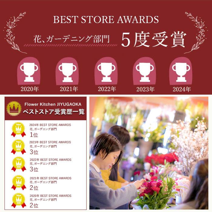 花時間　フラワーアレンジメント　雑誌　セット　バラ　どちらでもOK ベストフラワーアレンジメントのバックナンバー | 雑誌/定期購読