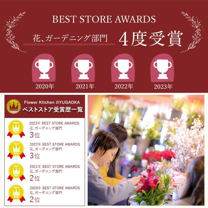 FlowerKitchen 花 誕生日 プレゼント 50本バラの花束 ブーケ FlowerKitchen 花 誕生日 プレゼント 50本バラの花束 ブーケ