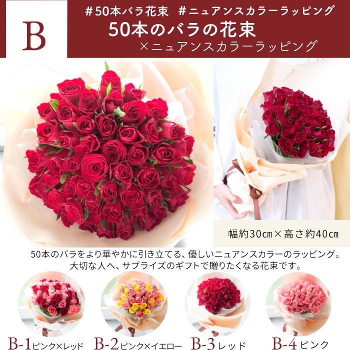 FlowerKitchen 花 誕生日 プレゼント 50本バラの花束 ブーケ FlowerKitchen 花 誕生日 プレゼント 50本バラの花束 ブーケ