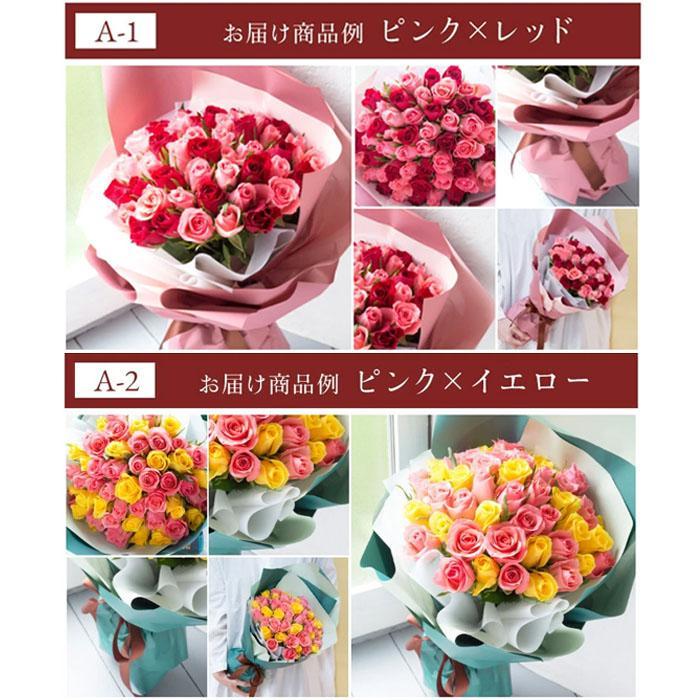 花 誕生日 プレゼント バラの花束 50本 の花束 ブーケ 女性 母 花束 お花 ギフト バラ 花束 開店祝い 結婚記念日 春 ホワイトデー フラワーギフト 退職 FKAA｜fkjiyugaoka｜17