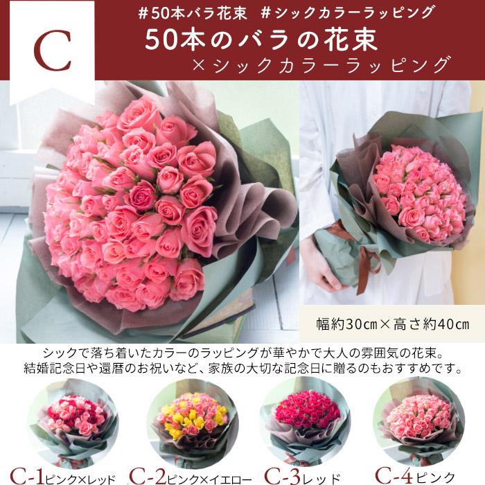 FlowerKitchen 花 誕生日 プレゼント 50本バラの花束 ブーケ 卒業式  