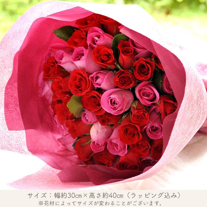 ギフト お祝い バラの花束 50本 の花束ブーケ 誕生日 記念日 プロポーズ 即日発送 花 Rsbq 50rosetaba00 Flowerkitchen Jiyugaoka 通販 Yahoo ショッピング