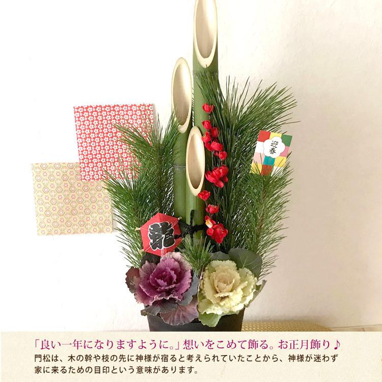 今月限定 特別大特価 Flowerkitchen Jiyugaoka門松 一対 玄関 正月飾り お正月 モダンスタイル門松 6号鉢 一対タイプ 高さ 約65cm 松 竹 Fkos Portugalstartups Com
