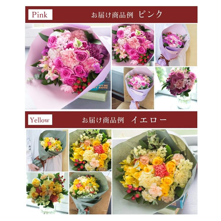 FlowerKitchen 花 誕生日 ギフト バラミックス花束 バラの花束 お祝い
