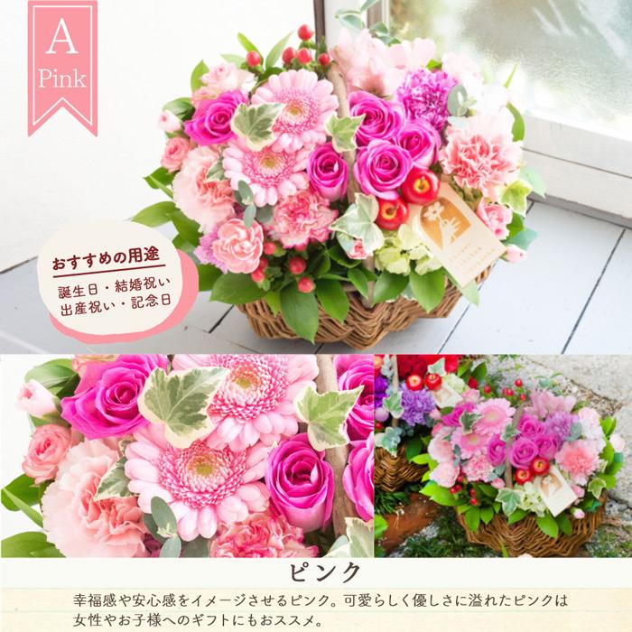 FlowerKitchen 花 フラワーアレンジ 誕生日 ガーベラバスケット