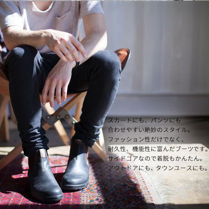 Blundstone ブランドストーン サイドゴアブーツ ORIGINALS <br>#500 #510 ブラック ブラウン 黒 茶 レディース （雑貨） FKTS｜fkjiyugaoka｜05