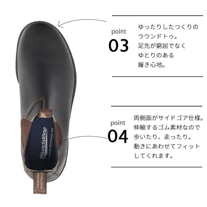 BLUNDSTONE Blundstone ブランドストーン サイドゴアブーツ BLUNDSTONE Blundstone ブランドストーン サイドゴアブーツ