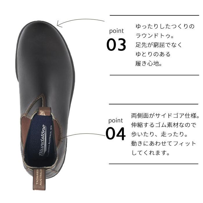 Blundstone ブランドストーン サイドゴアブーツ ORIGINALS <br>#500 #510 ブラック ブラウン 黒 茶 レディース （雑貨） FKTS｜fkjiyugaoka｜08