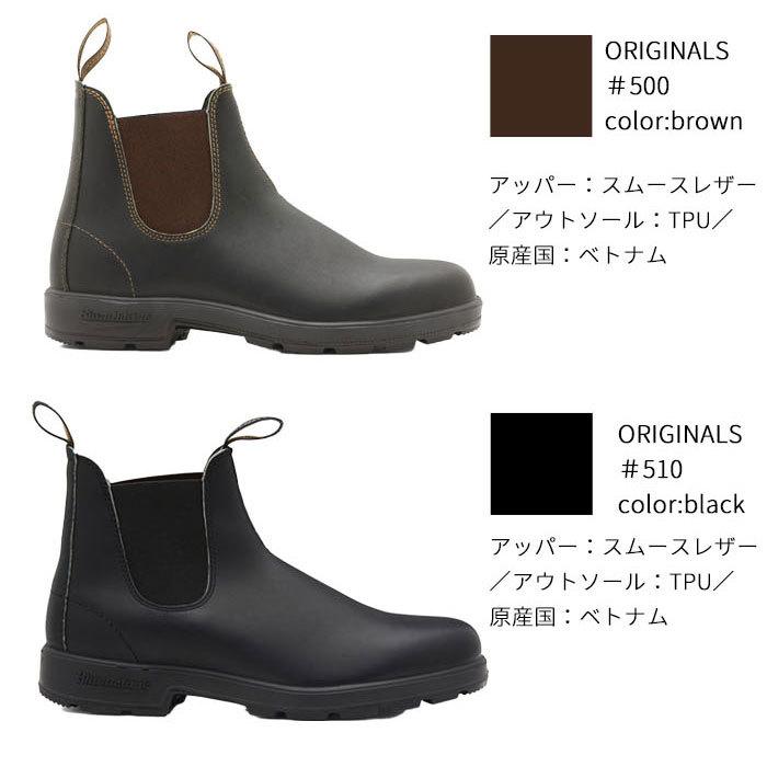 Blundstone ブランドストーン サイドゴアブーツ ORIGINALS <br>#500 #510 ブラック ブラウン 黒 茶 レディース （雑貨） FKTS｜fkjiyugaoka｜09