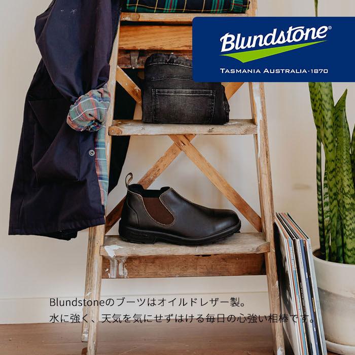 BLUNDSTONE（ブランドストーン） サイドゴアブーツ ORIGINALS LOW CUT