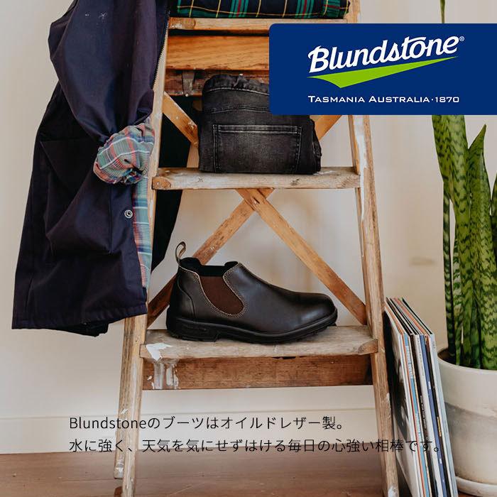 Blundstone ブランドストーン サイドゴアブーツ ORIGINALS LOW CUT <br