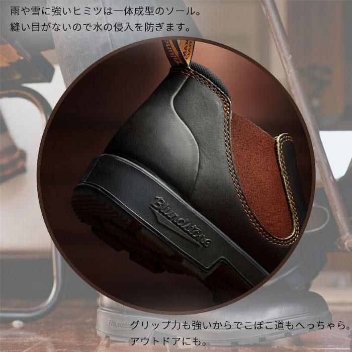 BLUNDSTONE Blundstone ブランドストーン サイドゴアブーツ ORIGINALS 