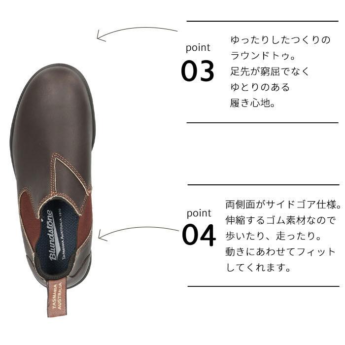 BLUNDSTONE（ブランドストーン） サイドゴアブーツ ORIGINALS LOW CUT