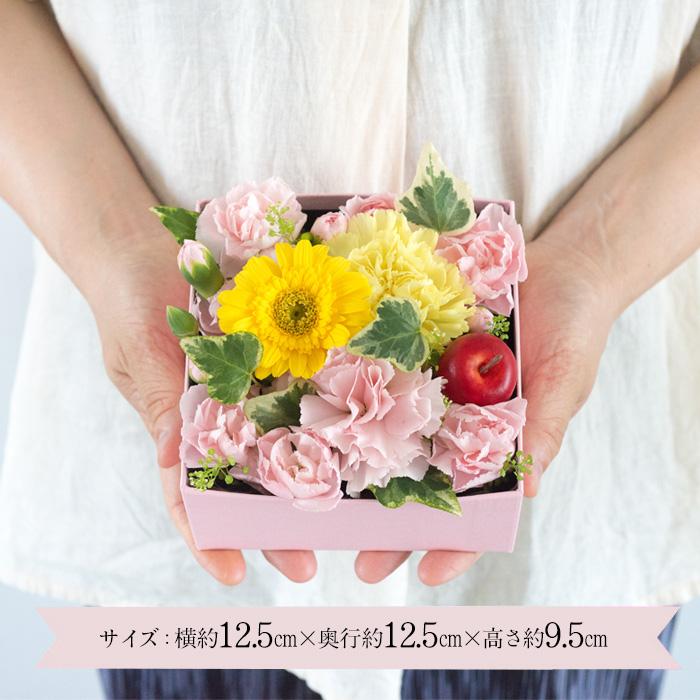 FlowerKitchen フラワーボックス ガーベラBOXアレンジ Mサイズ